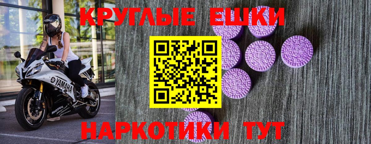 Ecstasy XTC Новокуйбышевск