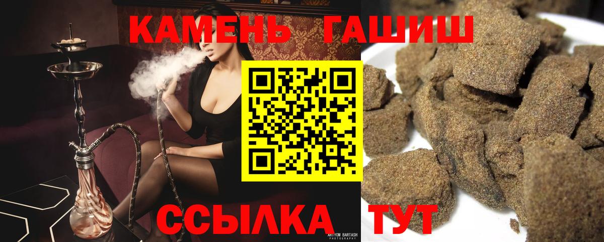 ГАШ Cannabis Новокуйбышевск
