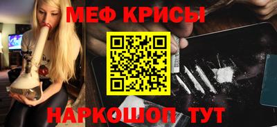 скорость mdpv Новозыбков