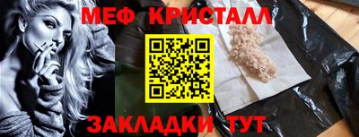 спиды Новокубанск
