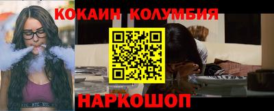 jwh Новодвинск
