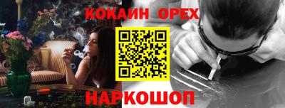 скорость mdpv Новозыбков