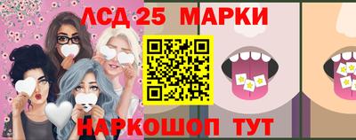 спиды Новокубанск
