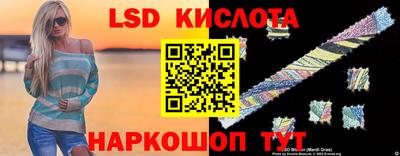 спиды Новокубанск