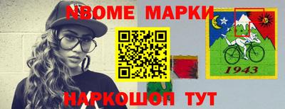 jwh Новодвинск