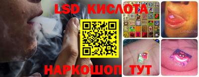 спиды Новокубанск