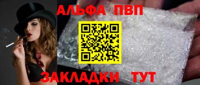 спиды Новокубанск