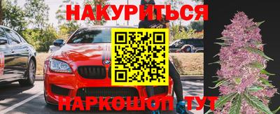спиды Новокубанск