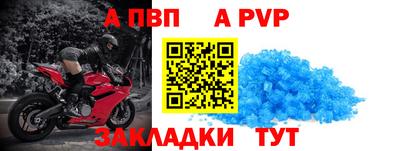 спиды Новокубанск