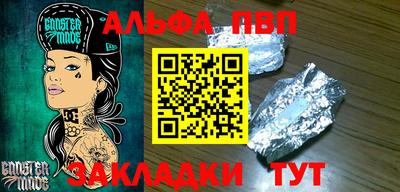 скорость mdpv Новозыбков