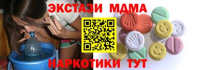 скорость mdpv Новозыбков