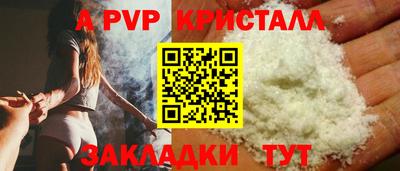скорость mdpv Новозыбков