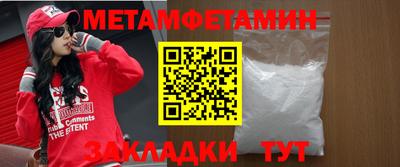 спиды Новокубанск