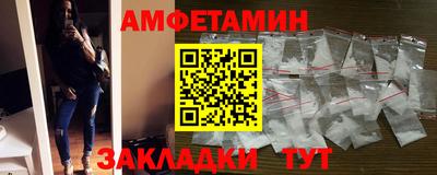 спиды Новокубанск