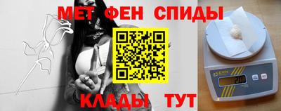 спиды Новокубанск