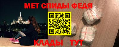 скорость mdpv Новозыбков