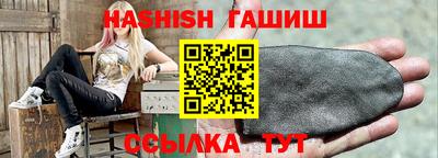спиды Новокубанск