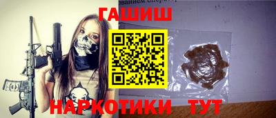 спиды Новокубанск