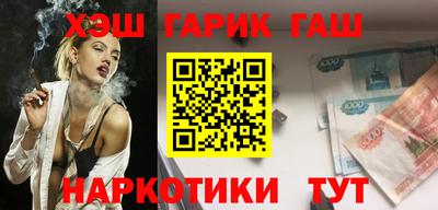 спиды Новокубанск
