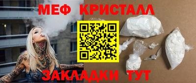 спиды Новокубанск