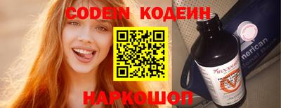 скорость mdpv Новозыбков