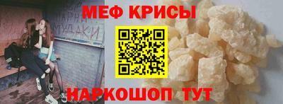 скорость mdpv Новозыбков