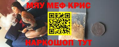 спиды Новокубанск