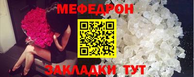 спиды Новокубанск