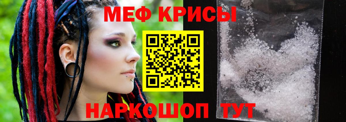 МЯУ-МЯУ  где найти   МЯУ-МЯУ  Новокуйбышевск  МЯУ-МЯУ 4 MMC  Вход с VPN 