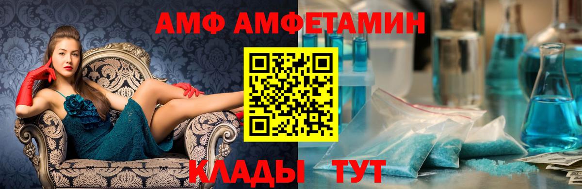 Метамфетамин пудра  Метамфетамин пудра  Вход с VPN  Новокуйбышевск 