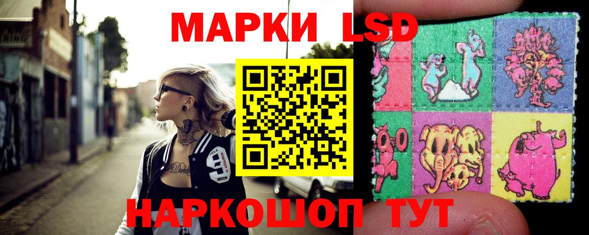 Новокуйбышевск  Марки NBOMe 1,8мг  Вход с VPN  Марки NBOMe 1,8мг 