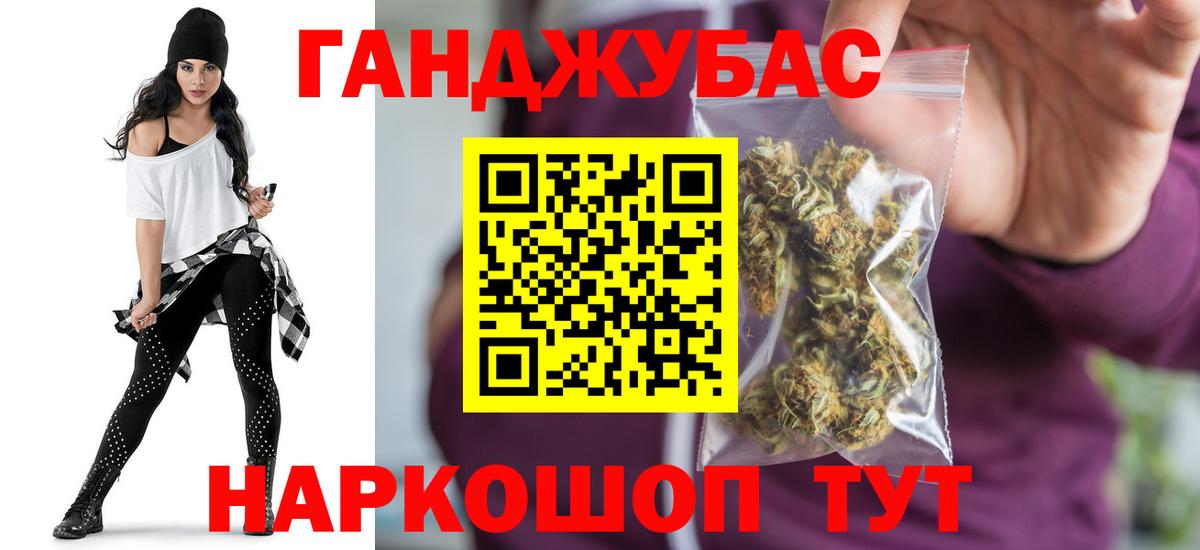 Конопля индика  Марихуана Bruce Banner  МАРИХУАНА THC 21%  Новокуйбышевск  Вход с VPN 